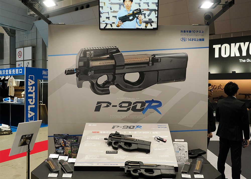 Tokyo Marui apresenta P-90R e novidades das linhas MP5K Plus e Evolt  Copiar